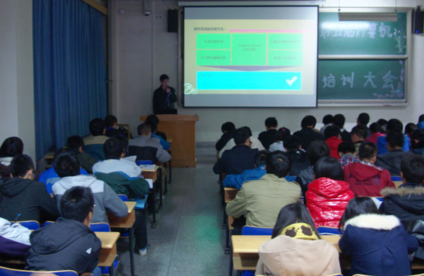 团学风采：电信学院青协开展计算机维护培训活动