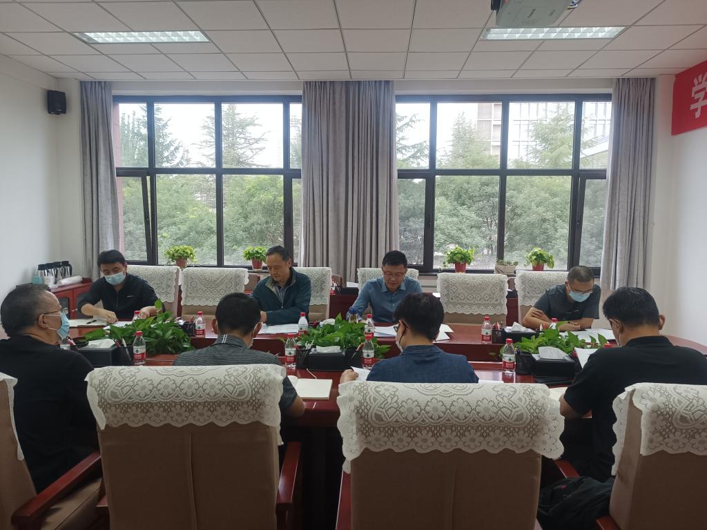 学校召开国有资产统一权属登记暨化解历史遗留“登记难”问题工作推进会