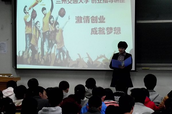 电信学院联合交大社区开展大学生创业意识培训