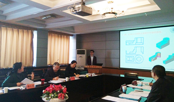 化工学院举办青年教师教学竞赛