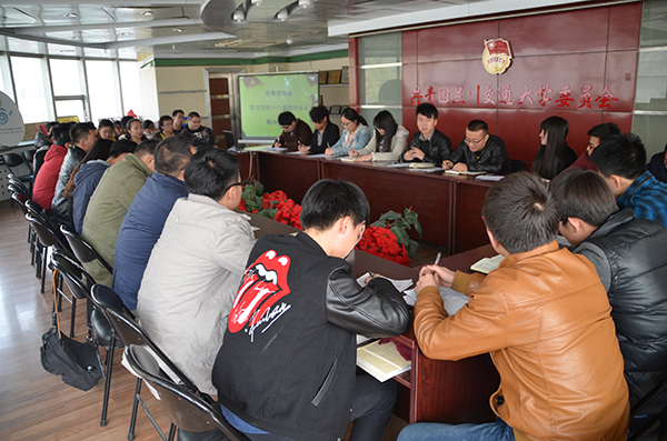 广大团员青年积极学习党的十八届四中全会精神