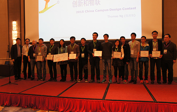 我校学子在ATMEL大学校园设计大赛总决赛中进入全国十强