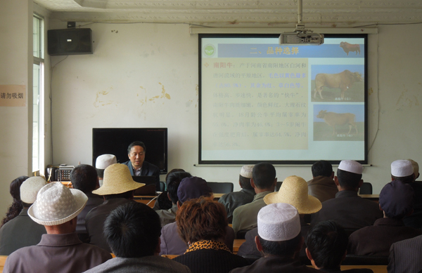 我校邀请专家赴和政县开展技术指导