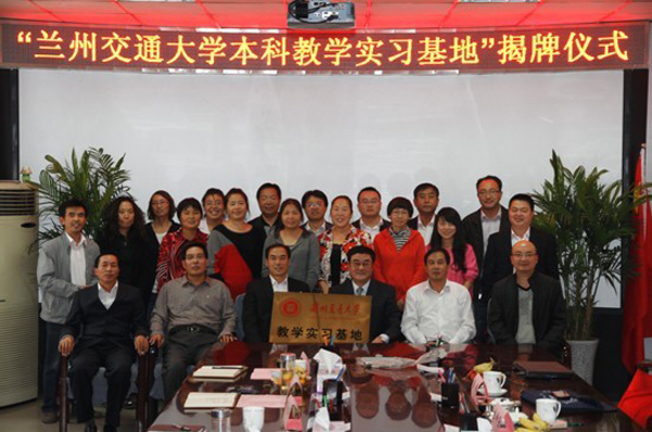 我校在省地图院与省基础地理信息中心建立实习基地