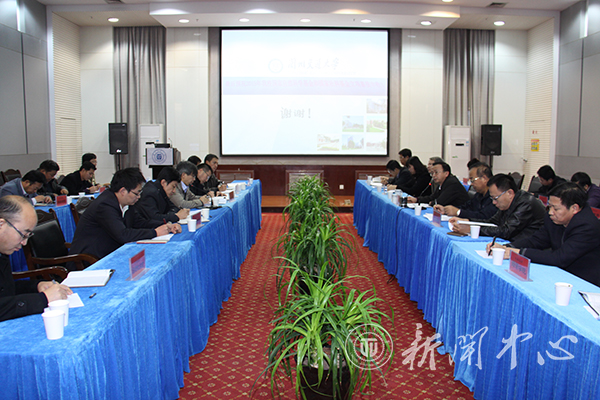 学校召开国家自然科学基金及社科基金项目申报总结及动员会