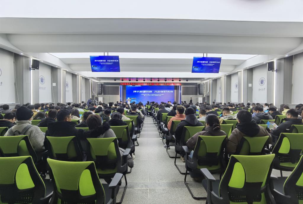 我校举行中国铁路乌鲁木齐局集团有限公司推介暨兰州交通大学2024届毕业生专场宣讲会