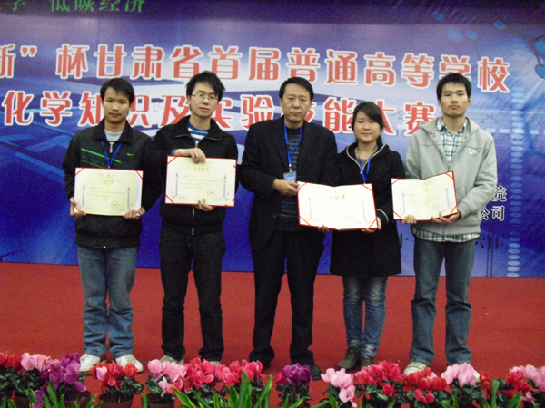 我校代表队在全省首届高校化学知识大赛中获佳绩