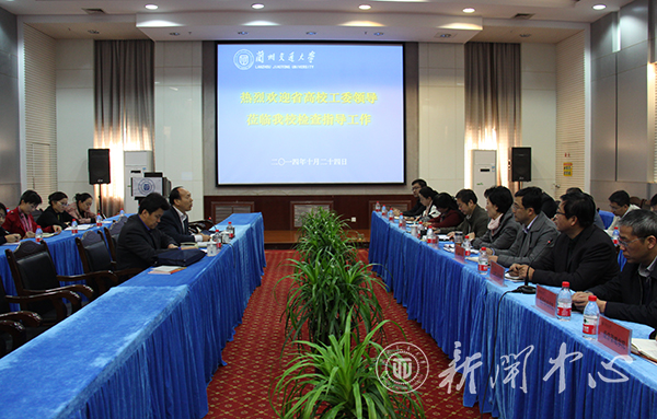 省高校工委党建处来校调研党建工作