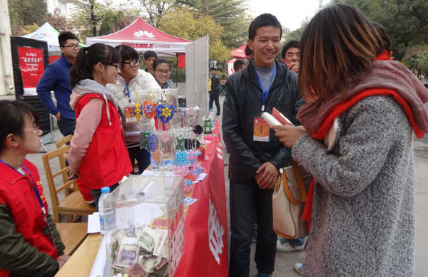 团学风采：自动化学院开展“爱心义卖”公益活动