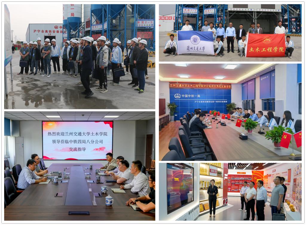 我校师生受邀参加企业技术比武 访企拓岗校友座谈加强校企合作