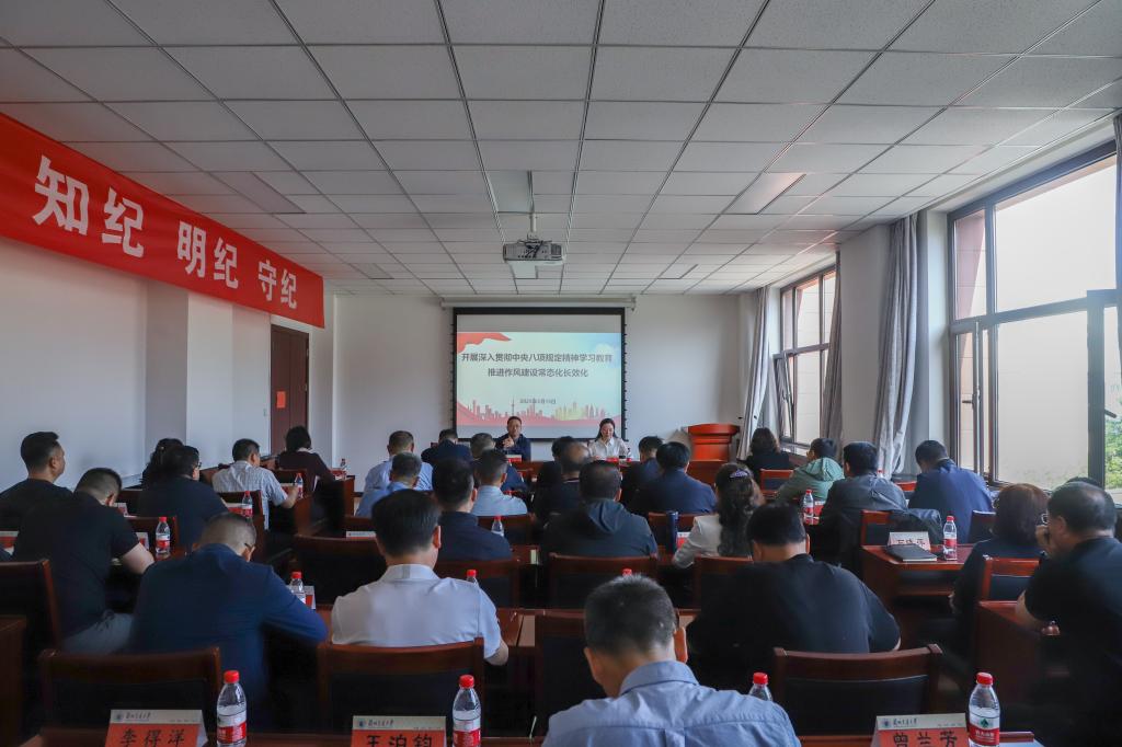校纪委举办深入贯彻中央八项规定精神学习教育专题辅导报告