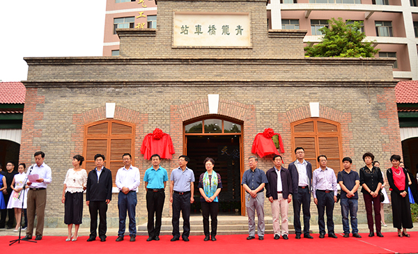 兰州交通大学天佑铁路展览馆揭牌仪式隆重举行