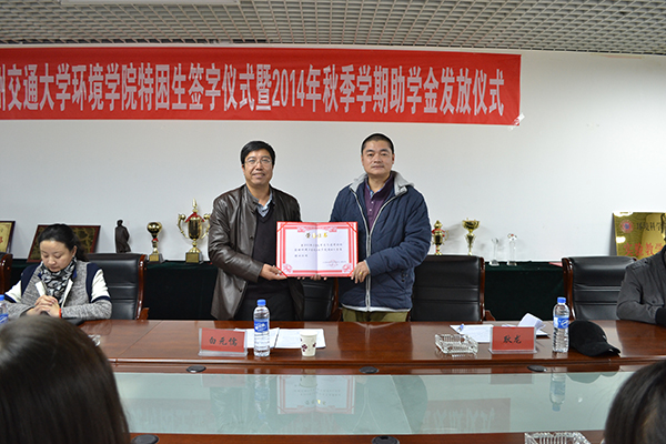 环境学院8名特困生获有爱志愿者捐助