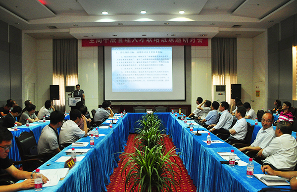 兰州铁路局中层管理人才联培班课题研讨会暨项目签约仪式在我校举行