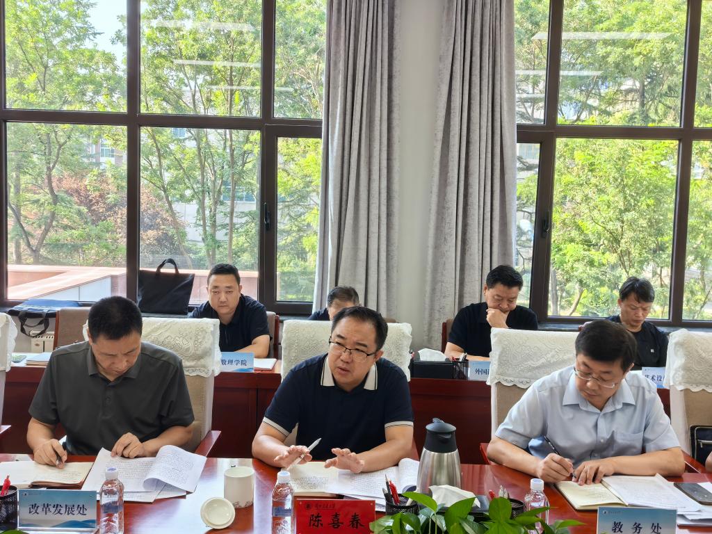 学校召开暑期高质量发展工作专班交流研讨会