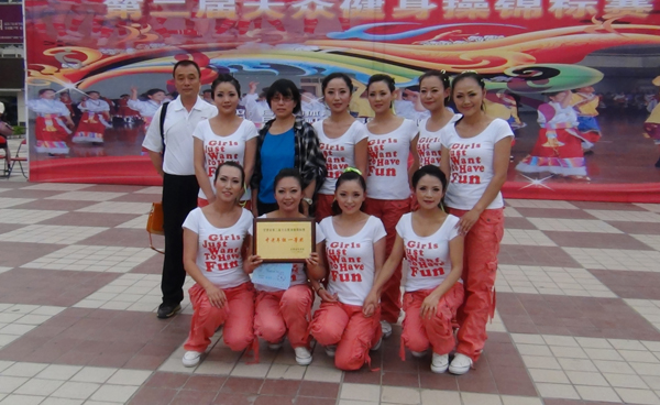 我校荣获甘肃省第二届大众健身操锦标赛一等奖