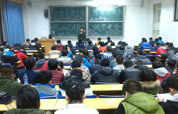 第二十届AutoCAD大赛圆满落幕