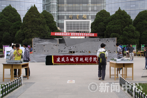 建筑学院举行学生作业作品展