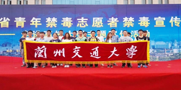 我校志愿者参加全省禁毒宣传启动仪式