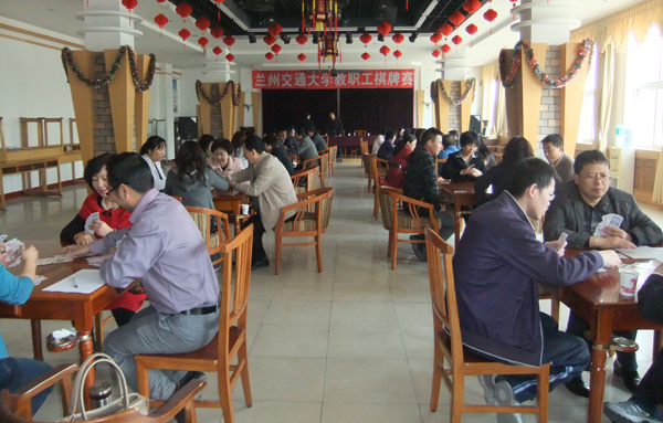 我校第四十三届运动会教职工棋牌赛落下帷幕