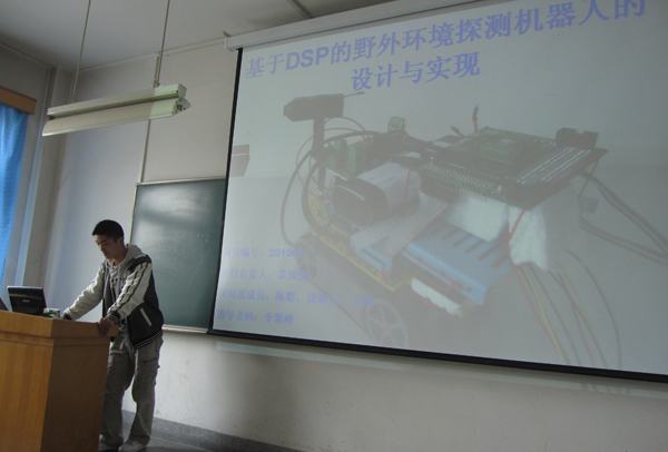 我校70项大学生创新实验项目进行结题验收答辩