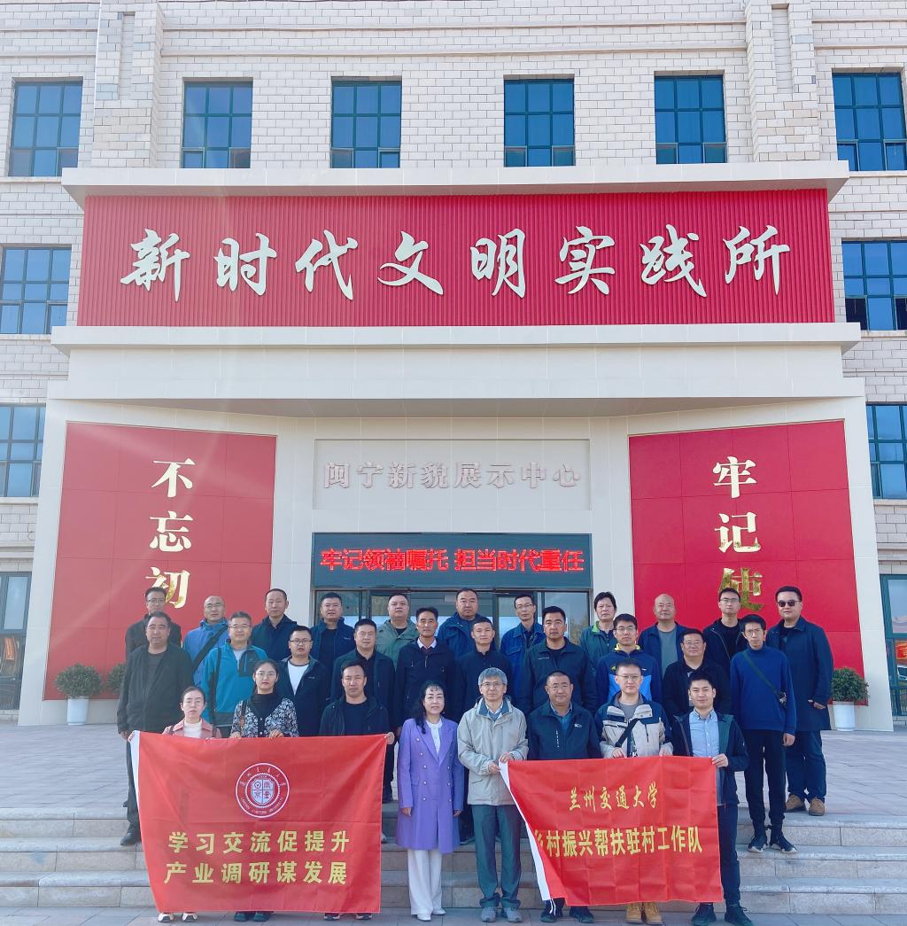 学校组织乡村干部和帮扶干部赴闽宁镇学习调研