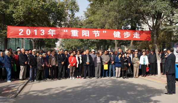 我校举行重阳节健步走活动