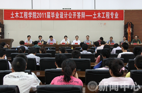 我校举行2011届毕业设计（论文）校级公开答辩