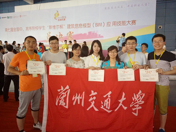 我校学子在全国中高等院校BIM应用技能大赛中获优异成绩