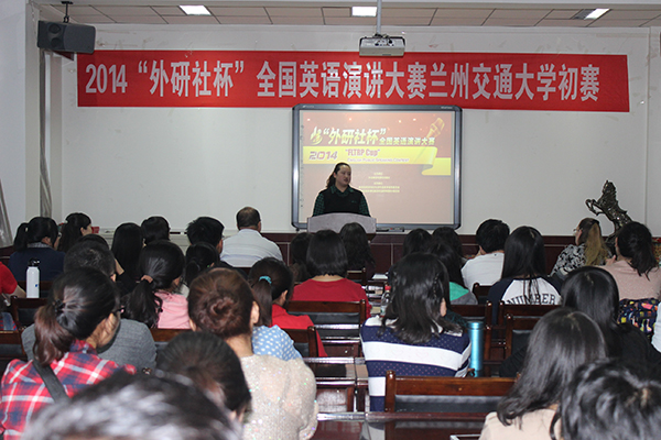 “外研社杯”全国英语演讲大赛我校初赛落幕