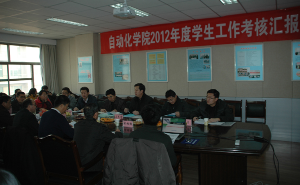 学校考核化工学院等四个学院学生工作