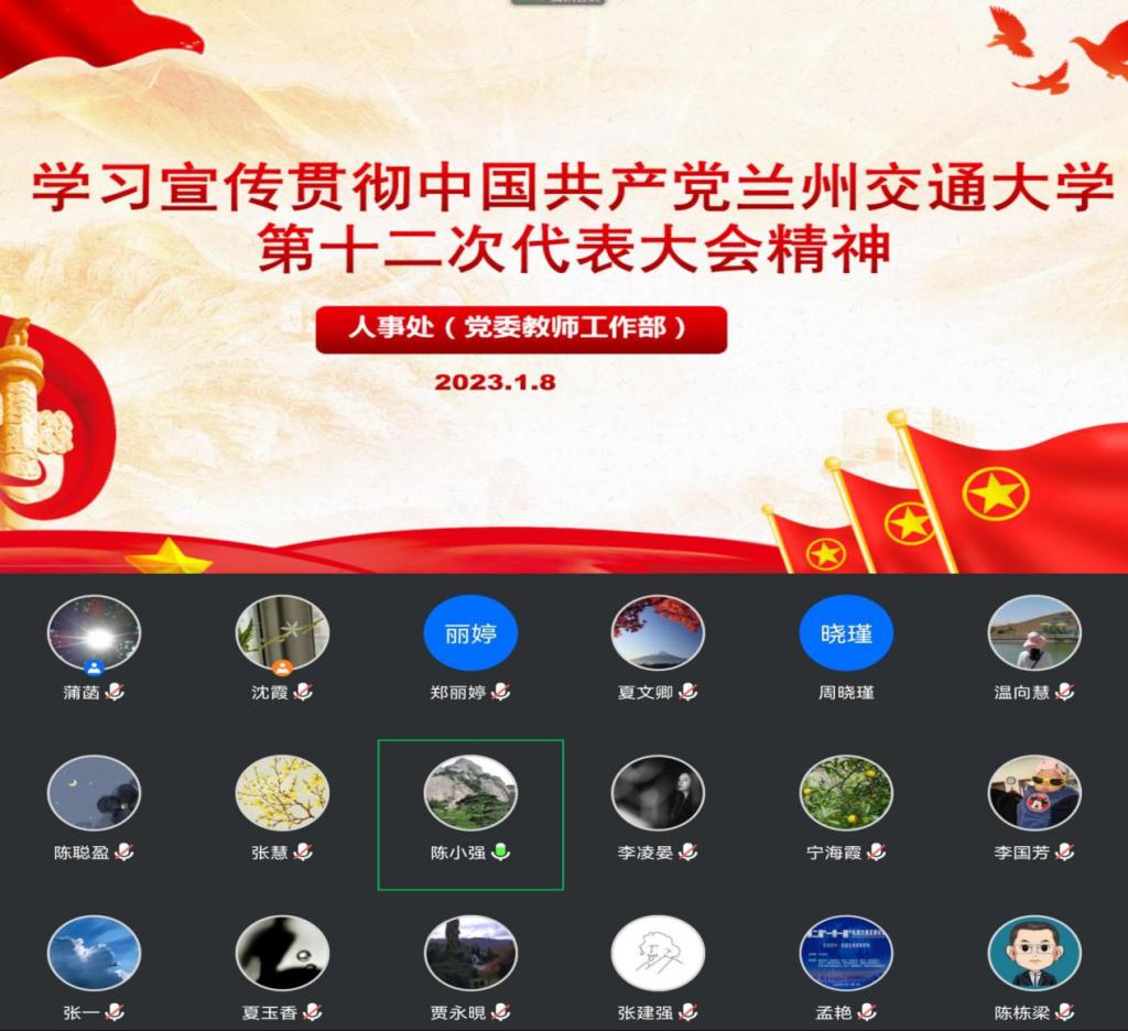 【党代会学习专题】脚踏实地抓落实 不忘初心育人才（六）