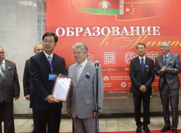 副校长马军党率团赴白俄罗斯及哈萨克斯坦参加中国高等教育展