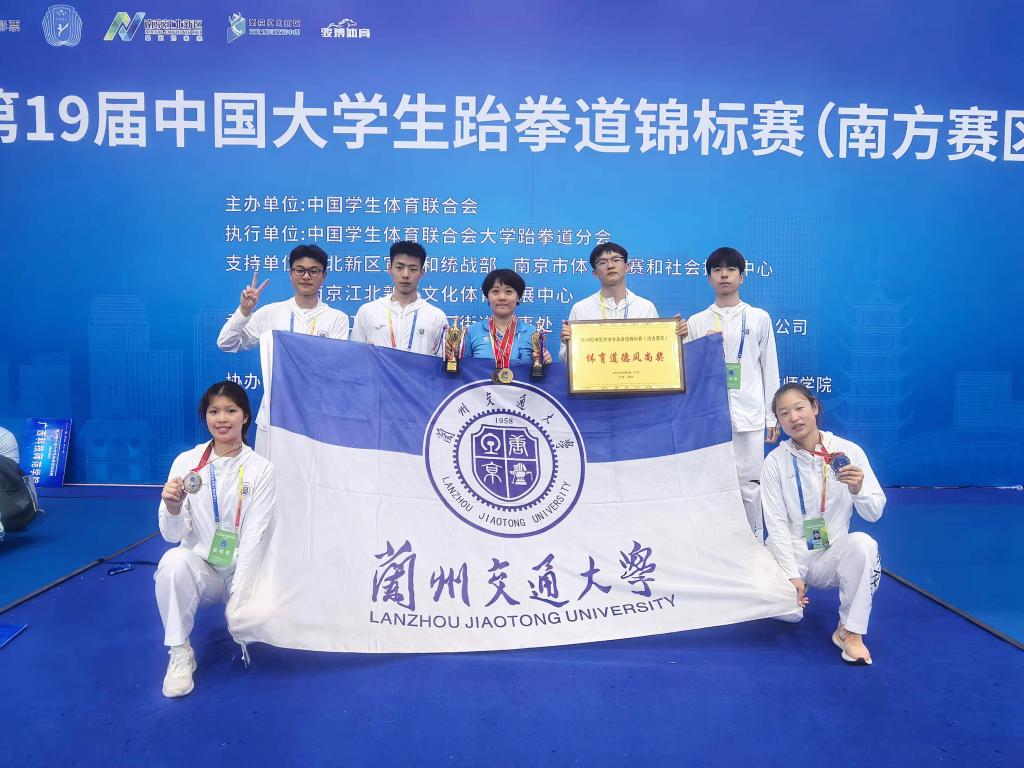 我校健儿在19届跆拳道锦标赛（南方赛区）中荣获佳绩