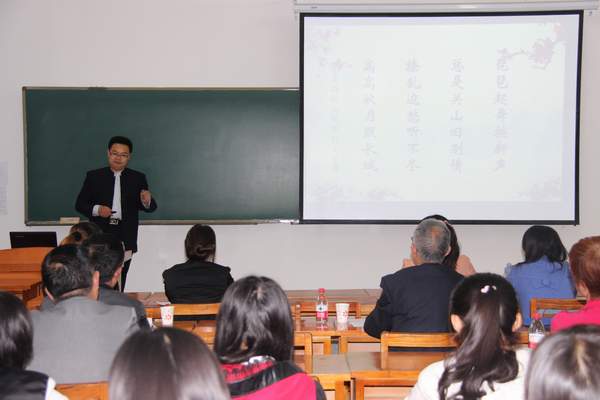 第十九届青年教师教学竞赛举行