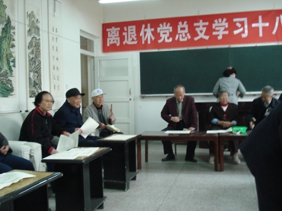 580余位离退休老同志踊跃参加学习十八大精神答题竞赛活动