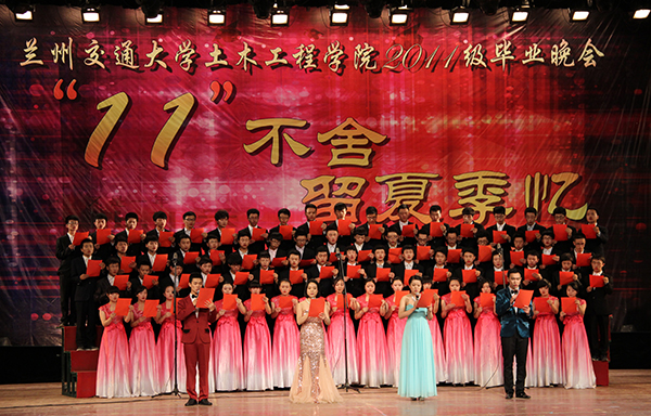 土木学院举办毕业晚会 拉开毕业系列活动帷幕