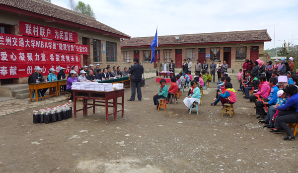 MBA学员开展“微观甘肃”公益活动
