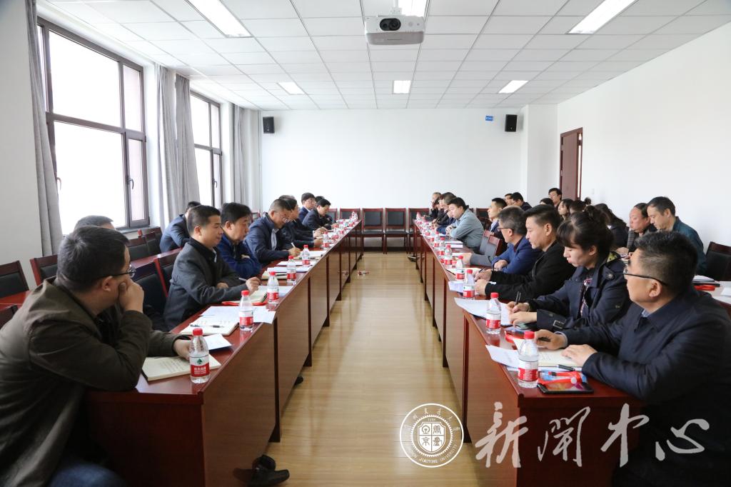 学校召开工程教育专业认证（评估）现场考查工作协调会