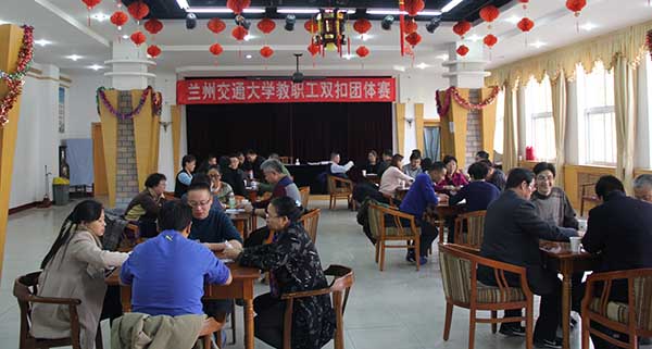 我校第四十九届运动会教职工棋牌赛圆满结束