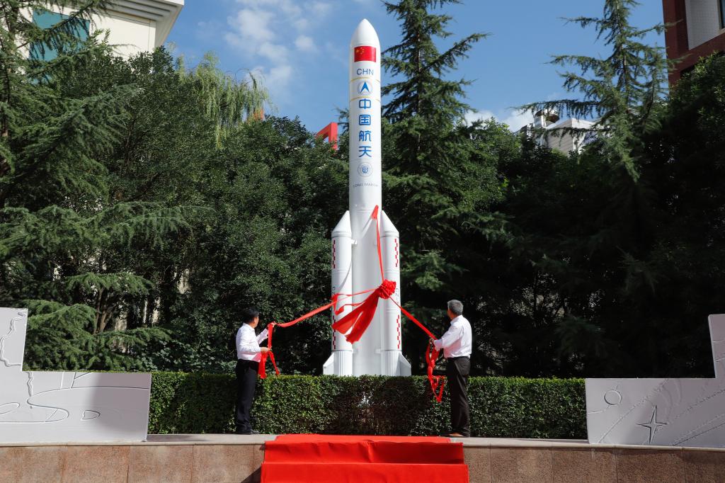 我校举行北京地区校友会捐赠火箭模型揭幕仪式