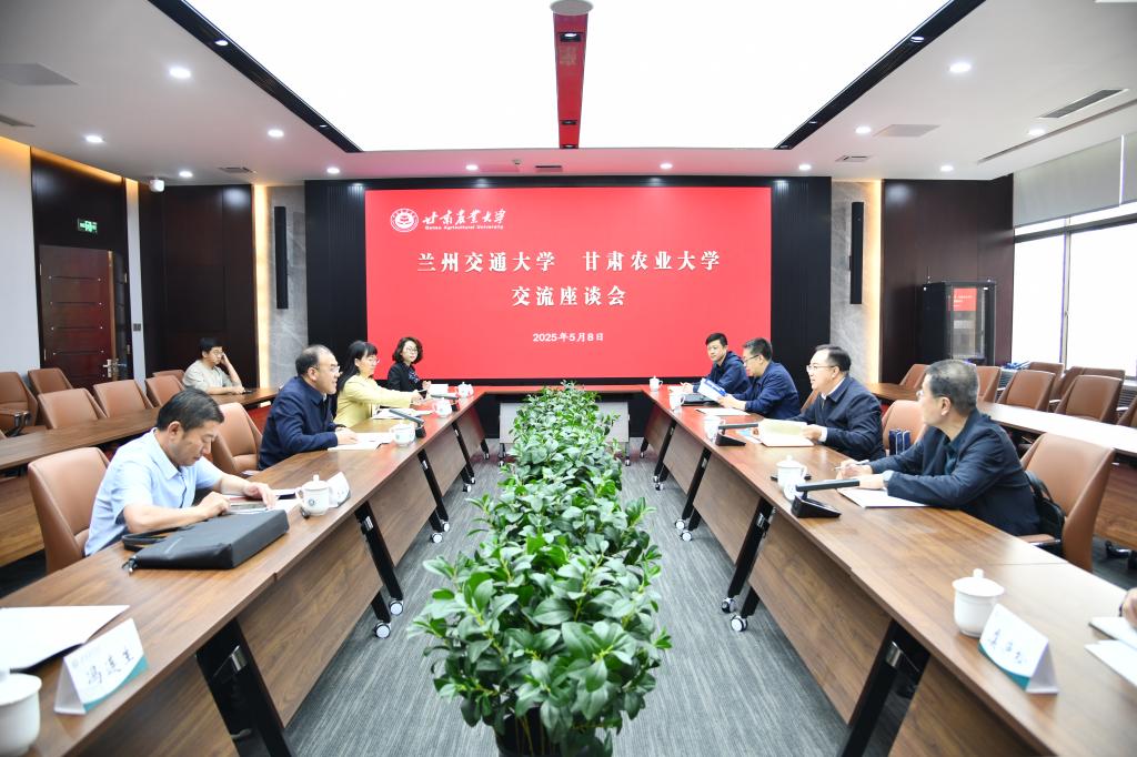 校领导率队前往甘肃农业大学调研校园安全管理工作