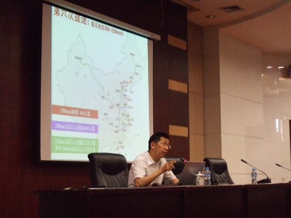 我校双聘院士翟婉明教授来校进行学术交流