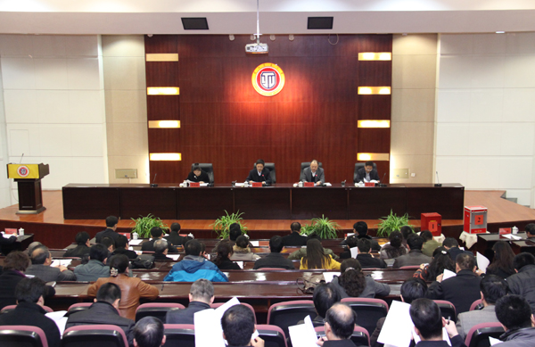 我校召开省管领导班子和领导干部科学发展业绩考核工作大会