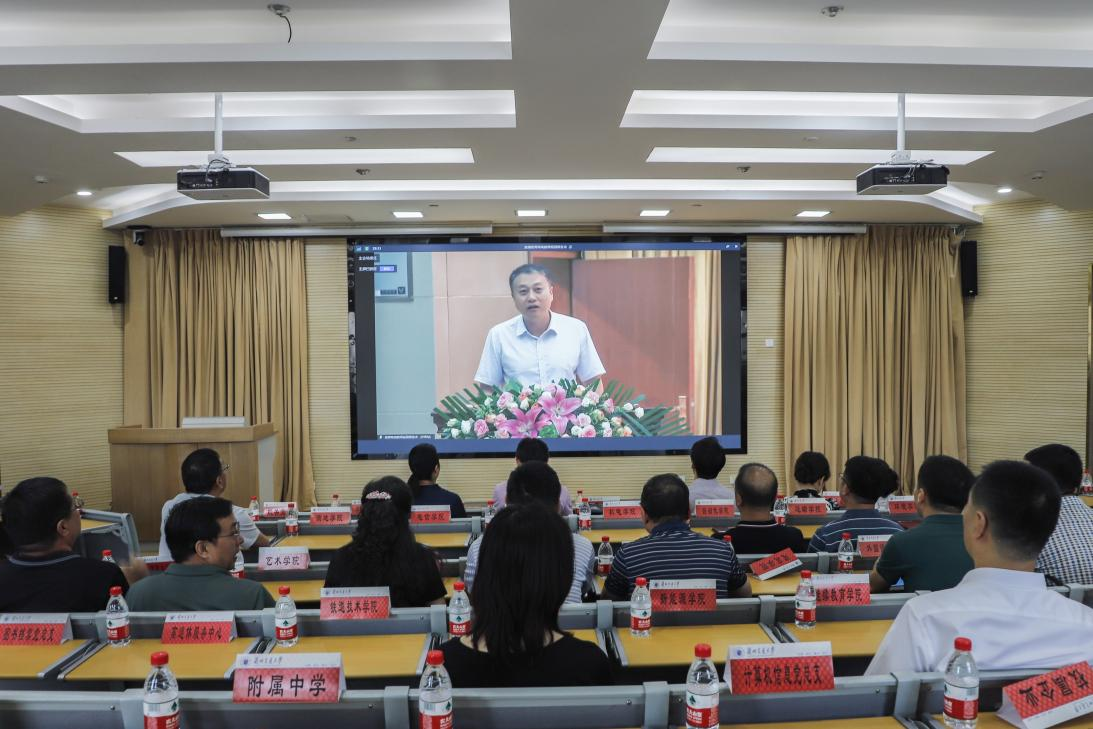 我校组织收看全国优秀特岗教师巡回报告会