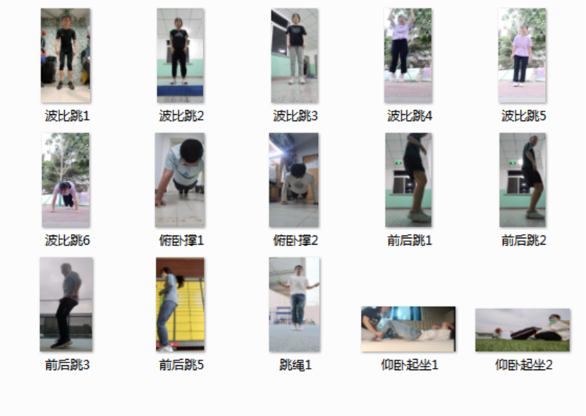 我校举办首届线上运动会