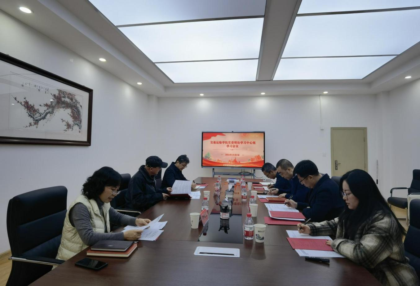 校领导列席指导交通运输学院党委理论学习中心组学习、党委会和党政联席会议