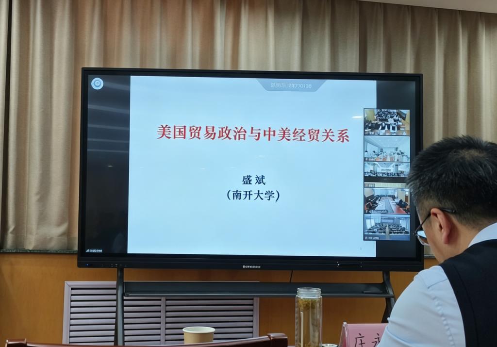 民建兰州交通大学支部会员参加民建中央2026年参政议政专题培训