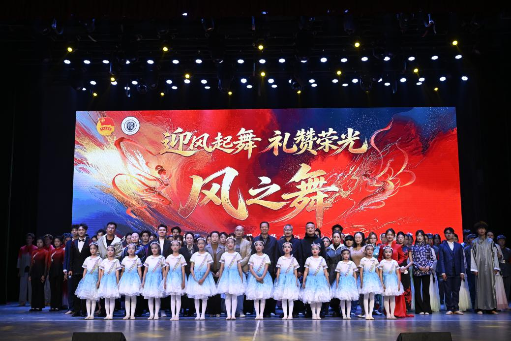“迎风起舞 礼赞荣光”兰州交通大学庆祝建党105周年暨长征胜利90周年“风之舞”校园舞蹈大赛圆满落幕