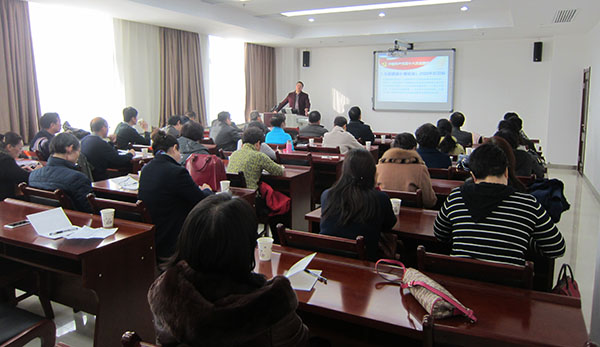 我校举办党外代表人士培训班